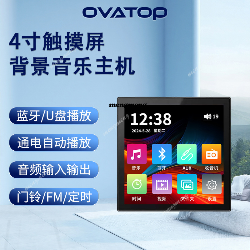 86 touch screen home bluetooth - đánh giá và giá Audio Music Recognition