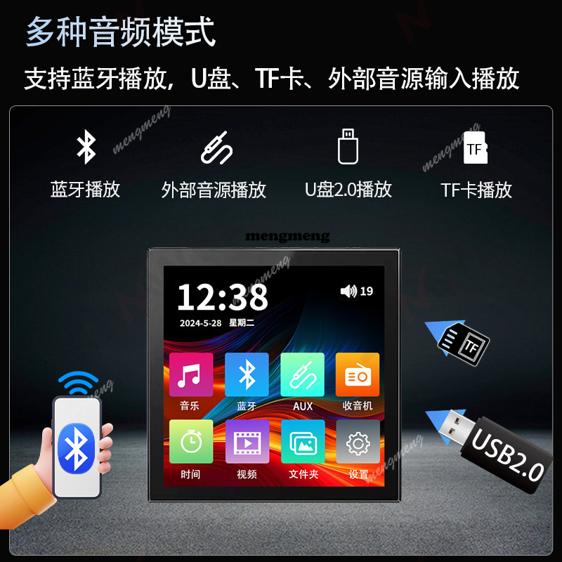 86 touch screen home bluetooth - đánh giá và giá Audio Music Recognition