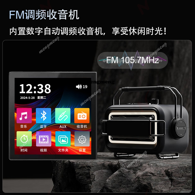 86 touch screen home bluetooth - đánh giá và giá Audio Music Recognition