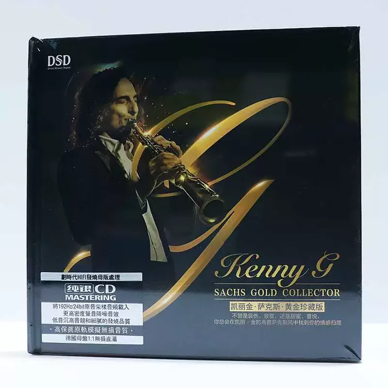 Carrigin Saxophone Classic Pur - đánh giá và giá Audio Music Editing