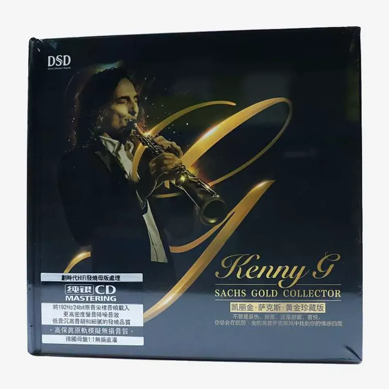 Carrigin Saxophone Classic Pur - đánh giá và giá Audio Music Editing