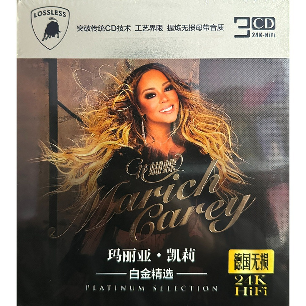 Mariah Carey CD Collection | C - đánh giá và giá Audio Music Free
