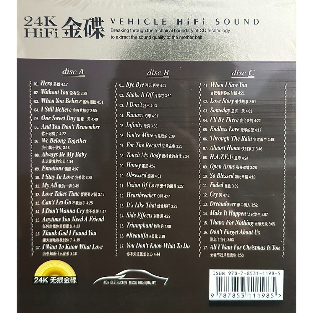 Mariah Carey CD Collection | C - đánh giá và giá Audio Music Free