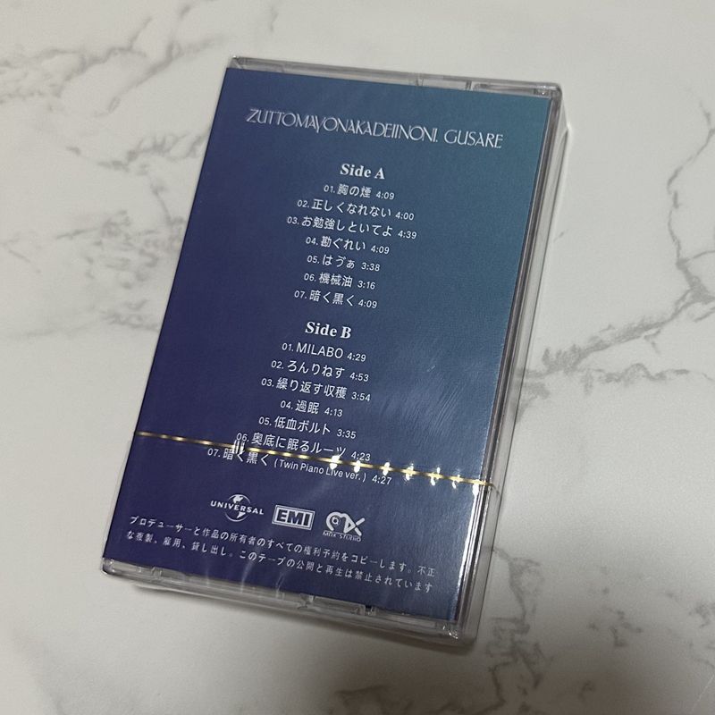 Japanese Rhythm Music Cassette - đánh giá và giá Audio Music For